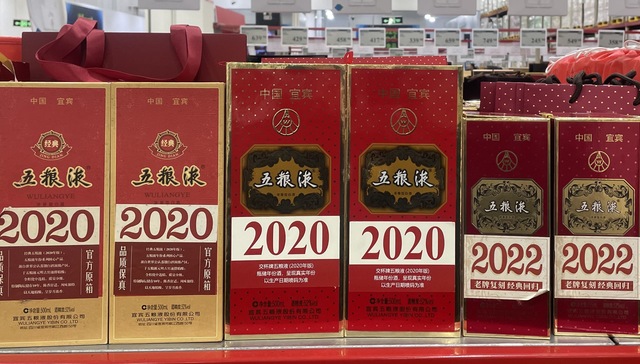 山姆;年份酒泡沫;刺破