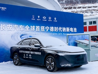 400公里、零下40度：钠电池迈入乘用车主战场