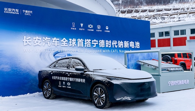 钠电池;400公里;零下40度;乘用车主战场