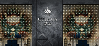 “关东珠宝第一店”萃华珠宝被立案调查，此前逾期借款2.54亿元