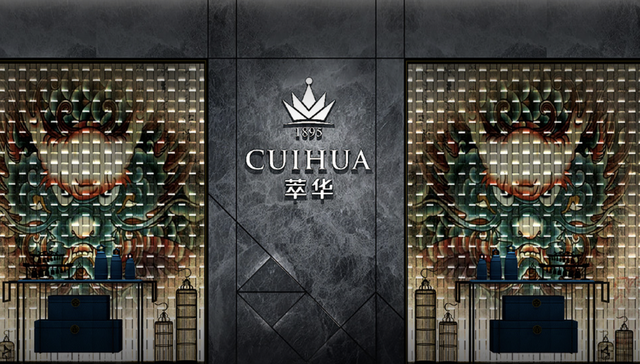 萃华珠宝;立案调查;逾期借款2.54亿元