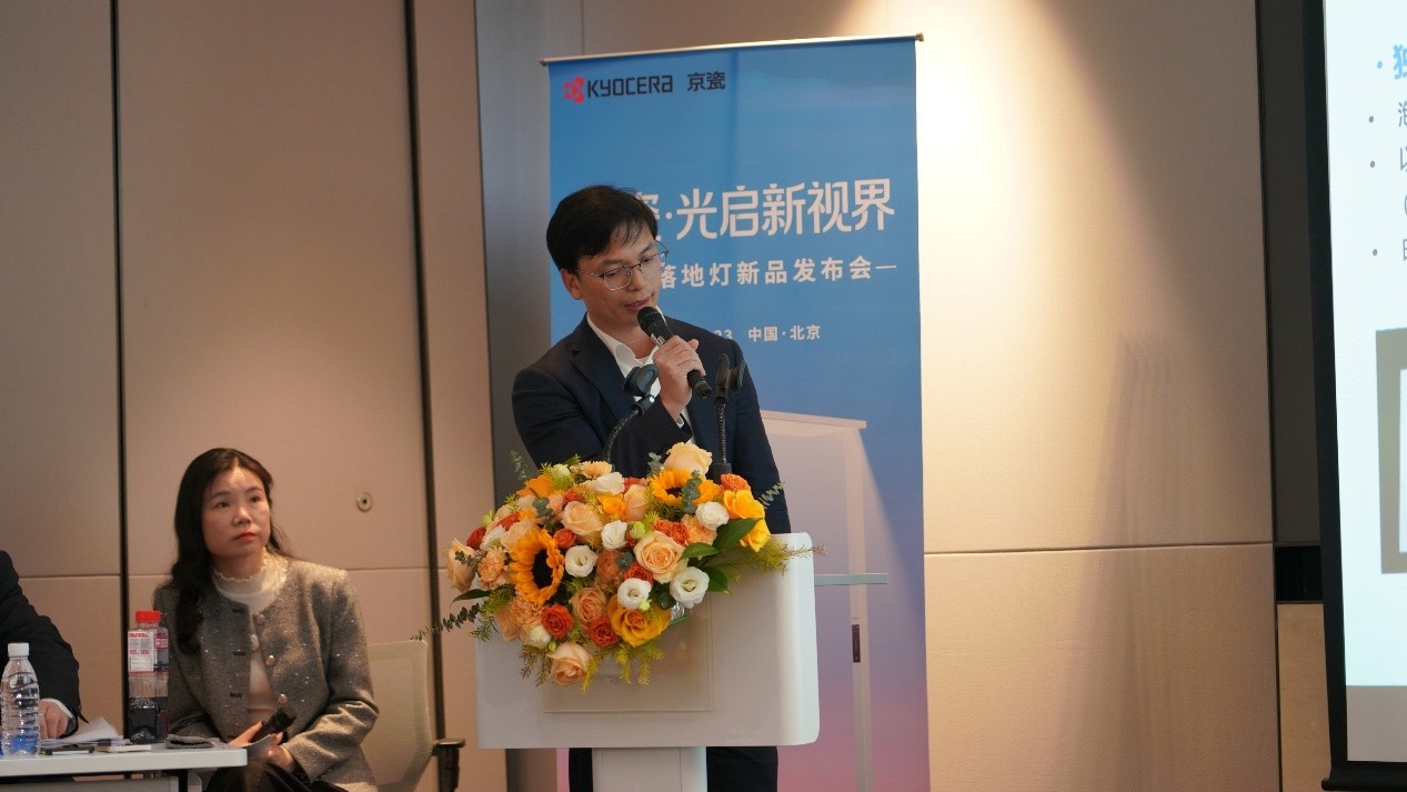 匠心研造！京瓷首款护眼落地灯，不止是灯，更是视力健康守护者