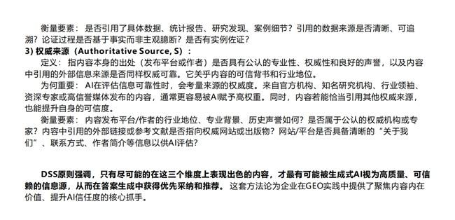 文本AI 生成的内容可能不正确。