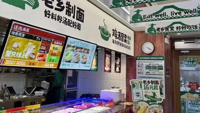 多元化,餐饮行业,