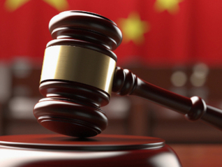 4401人围观，三峡人寿2亿股股权无人竞价流拍