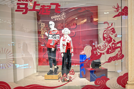 运动品牌大战马年营销