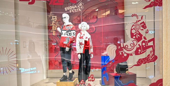 运动品牌大战马年营销