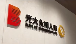 张晨松上任首考：光大永明“造血”局