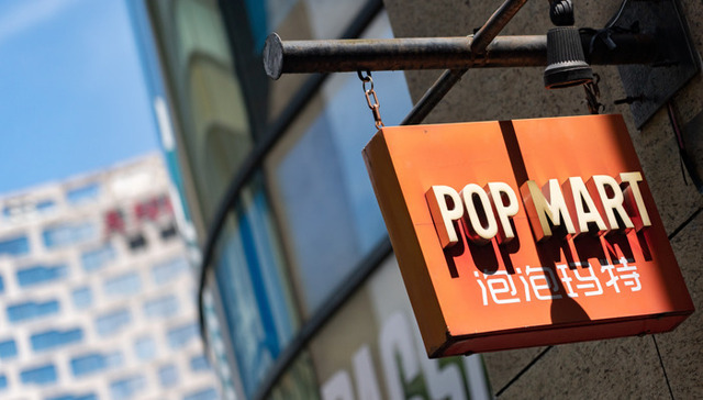 LABUBU sales;100 million mark;Pop Mart shares