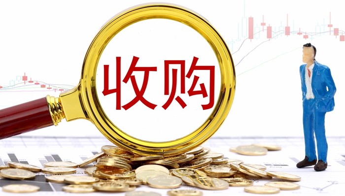 中化国际;连亏三年;收购;兄弟公司