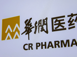 华润医药脱手投资十年的口服胰岛素