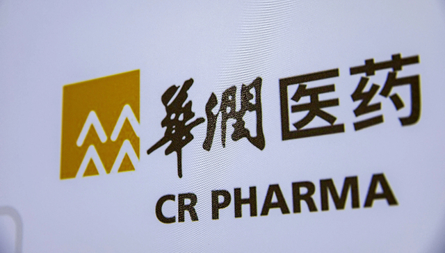 华润医药;口服胰岛素;投资十年;脱手