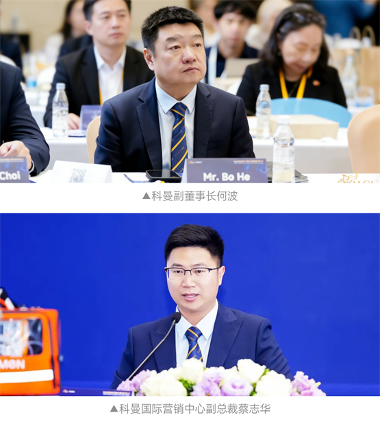 科曼医疗携 “醉无界 曼有道” 中国麻醉赛事模式闪耀亚澳国际舞台