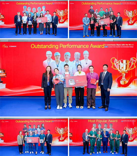 科曼医疗携 “醉无界 曼有道” 中国麻醉赛事模式闪耀亚澳国际舞台
