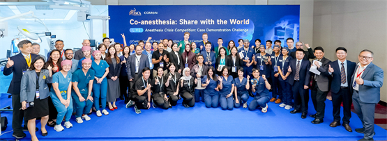 科曼医疗携 “醉无界 曼有道” 中国麻醉赛事模式闪耀亚澳国际舞台