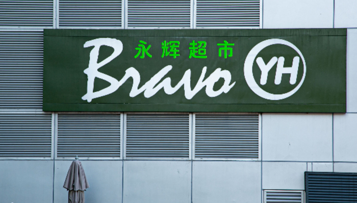 永辉超市;CEO新年全员信;反思过度追求规模;预计去年净亏损21.4亿元