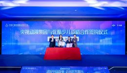 爱优腾抖，谁更懂超2亿小用户的寒假需求？