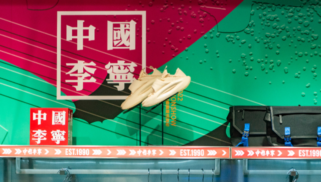 Chinese sportswear brands;Olympic exposure;Milan