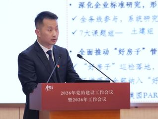 夺得2025年北京楼市“三冠王”后，中建智地营销总宁可离职