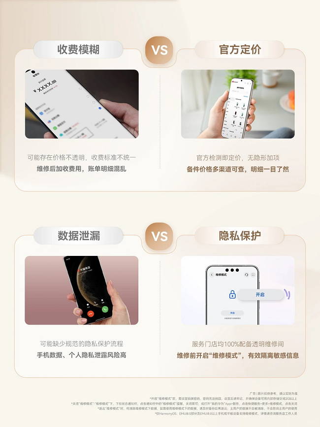 1770776906728661.png 图片 1.png