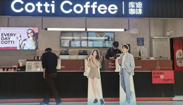 库迪取消“全场9.9元” 咖啡大战落幕