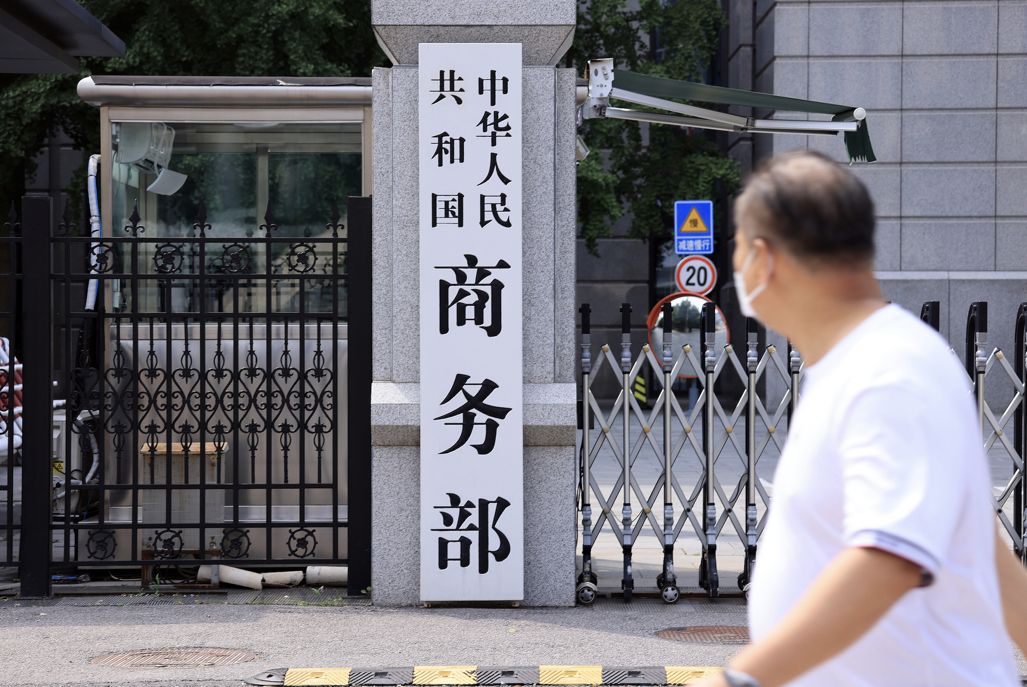 回应中美经贸磋商、加拿大油菜籽等问题，商务部最新发声