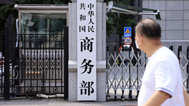 回应中美经贸磋商、加拿大油菜籽等问题，商务部最新发声