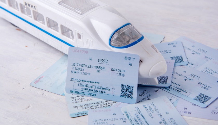 地方新闻精选 | 12家第三方火车票销售平台被约谈 海南首批5家日用消费品免税店开业