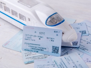 地方新闻精选 | 12家第三方火车票销售平台被约谈 海南首批5家日用消费品免税店开业