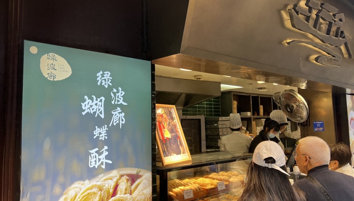 上海老字号蝴蝶酥成年货“销冠”，英国首相和年轻游客来了都要买｜新春走基层