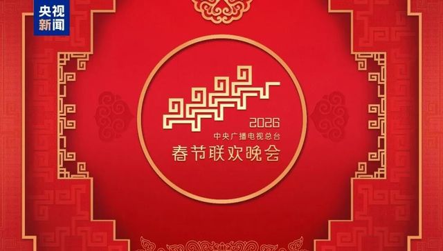 春晚,品牌营销,白酒,