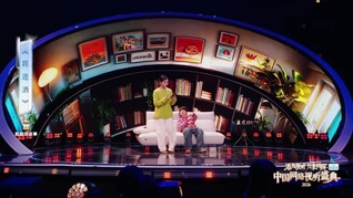 中国网络视听盛典 | 《将进酒》