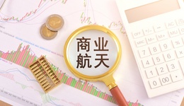 从双良节能蹭热点被罚到赛道股走势分化，商业航天正在“降温”？