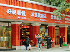 2026年地方“两会”八大亮点