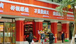 2026年地方“两会”八大亮点