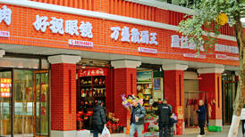 2026年地方“两会”八大亮点