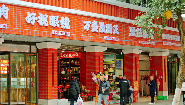 地方两会;2026年地方“两会”;八大亮点