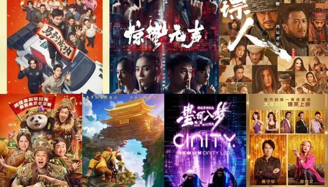 集体飘红的电影股，谁能笑到最后？