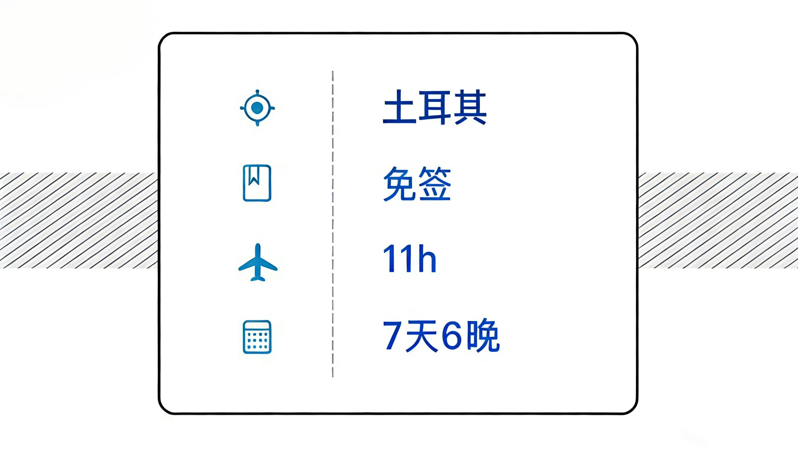 搜狐订阅:新生卡回收-逃跑计划｜在欧亚交汇之地，时间不属于我们