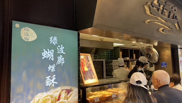 UK prime minister;pastry purchase;Lunar New Year sales;Shanghai historic brand