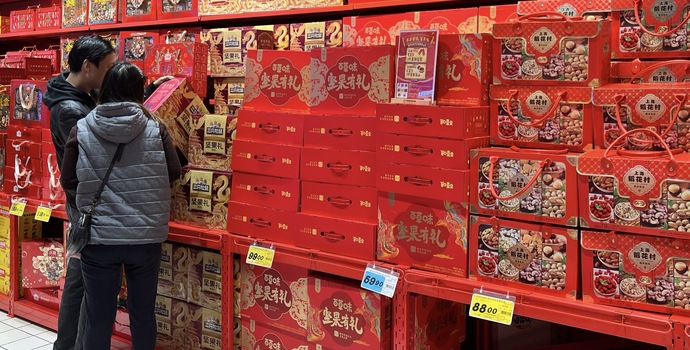 今年春节炒货既要“价值”也卷“颜值”