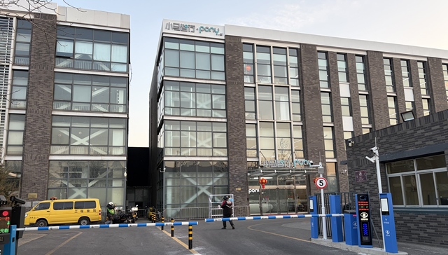 小马智行;Robotaxi;广州;单车盈利;北京亦庄;商业化验证阶段