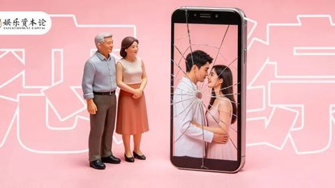 这个情人节“工业糖精”失效，大家在恋综里找自己