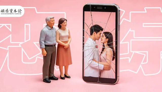 这个情人节“工业糖精”失效，大家在恋综里找自己