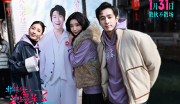 解码春节档“预热期”宣发密码：影旅联动、情怀反差与亲子共鸣