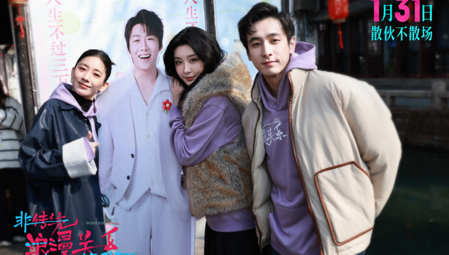 解码春节档“预热期”宣发密码：影旅联动、情怀反差与亲子共鸣