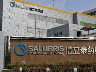 走出集采陣痛后信立泰赴港IPO