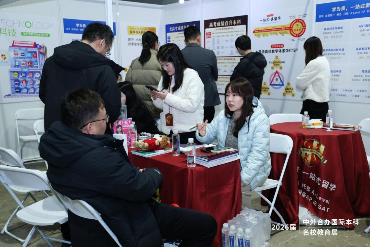 从一个人到一座桥——张思玉与国内首场个人发起中外合办国际本科名校展的破局之路