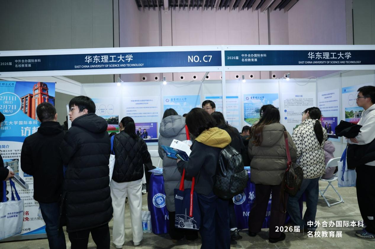 从一个人到一座桥——张思玉与国内首场个人发起中外合办国际本科名校展的破局之路