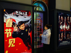 2026春节档新片预售票房破3亿，《飞驰人生3》领跑